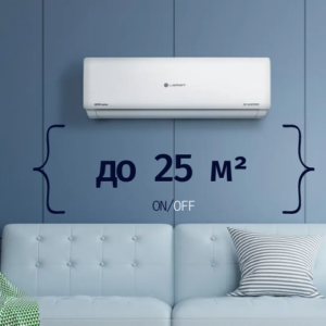 БЫТОВЫЕ СПИТ-СИСТЕМЫ ДО 25м²
